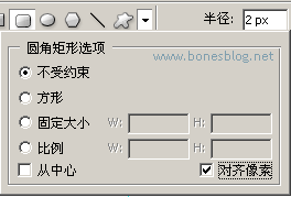 ps博客用的水晶按钮