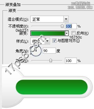 用ps制作绿色购物车按钮