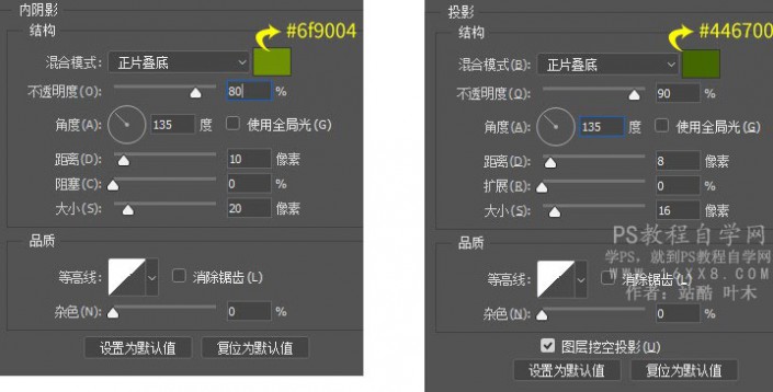 做水珠，透明水珠的制作方法