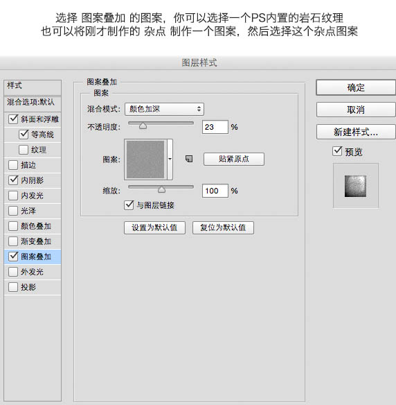 寫意海報，設計一張寫意的山水主題海報教程