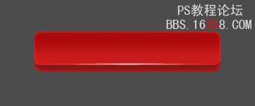 Photoshop教程:制作红色3D质感按钮