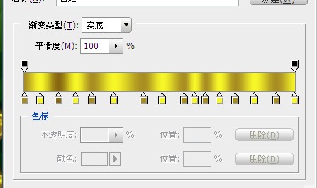 ps制作厚實飽滿的金色錫紙文字效果教程