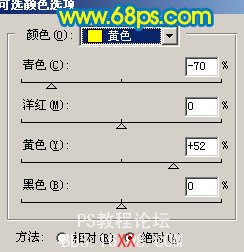 PS调色教程:打造一幅橙黄色调落叶图