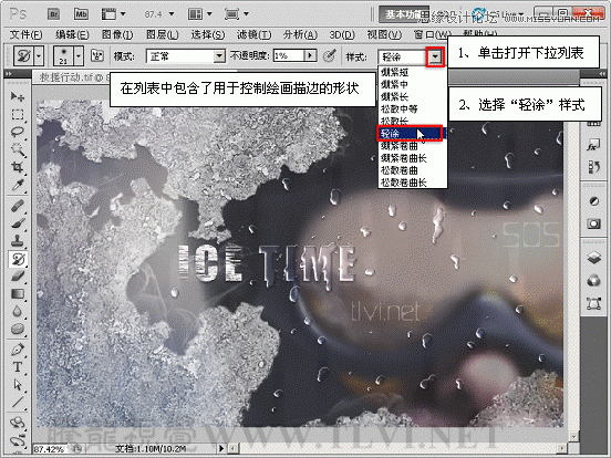 解釋歷史記錄藝術畫筆工作原理