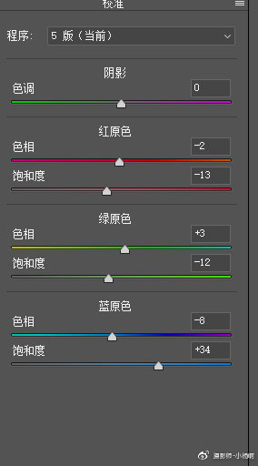 小清新，通過PS給室外兒童人像調出清新的色調