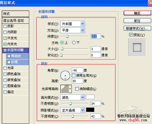 PS設計灰暗金屬的血色文字特效