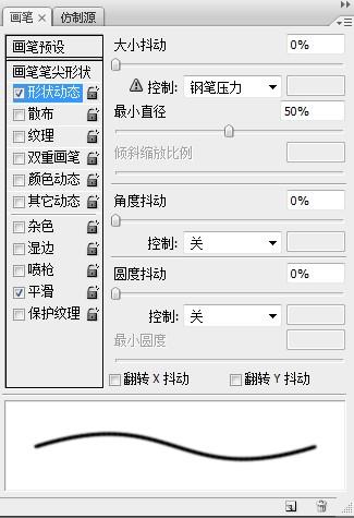 ps制作商品招貼教程