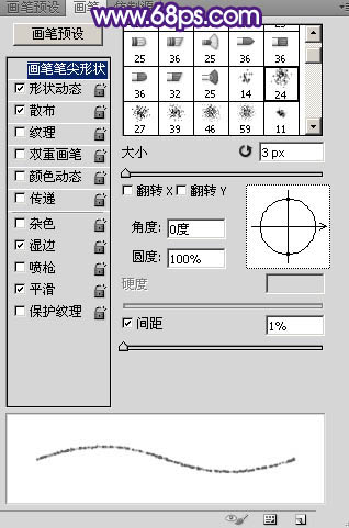 ps手寫熒光字教程