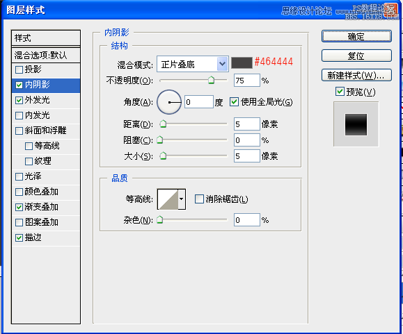 ps鼠繪指南針教程