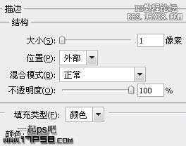 用ps制作清爽下载按钮