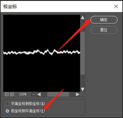 放射背景，用PS打出无限冲击波效果