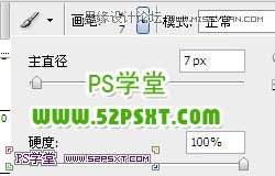 ps金屬紋路字