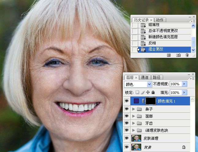 ps给老年人肤色精细修图教程
