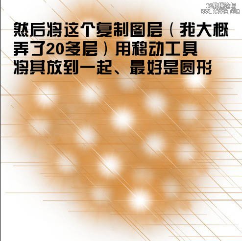 利用滤镜及选区制作漂亮的彩色圆环光环