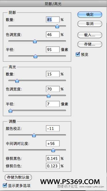 ps結(jié)合AI制作炫酷的3D字教程