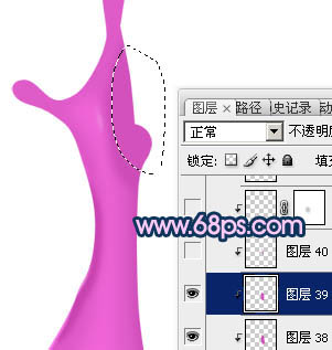 ps制作非常精致的3D動感液滴