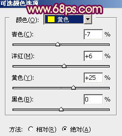 ps打造柔美的紫黄色时装MM图片