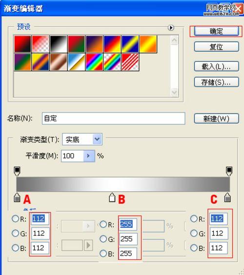 ps教程:强大和醒目的重金属文字特效