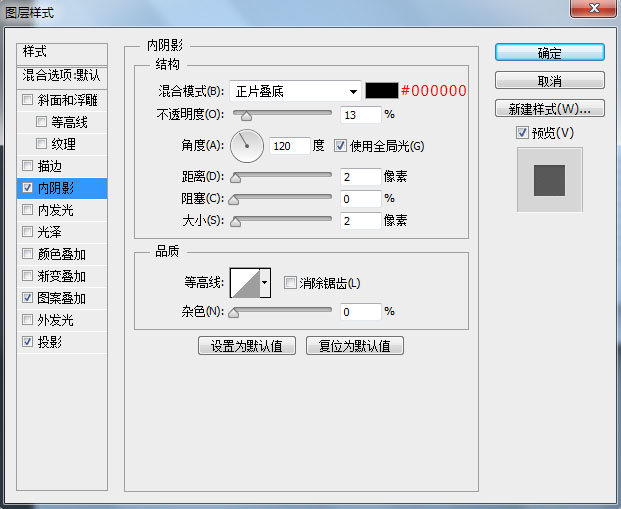 鼠绘空调，鼠绘一台白色的空调教程