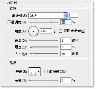 PS质感表现系列教程之三