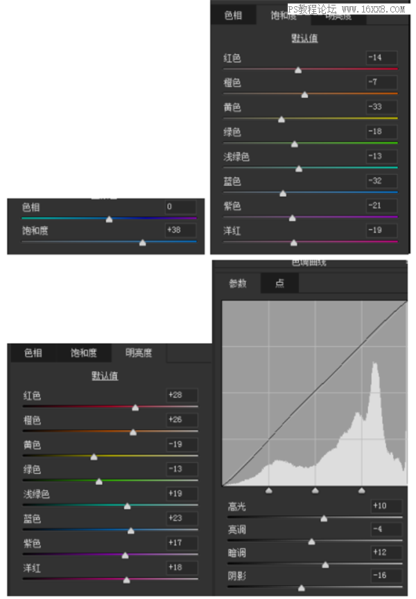 室外婚紗，用PS把旅拍婚紗照修出小清新鮮亮效果