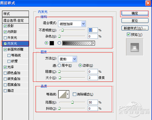 ps糖果文字效果教程