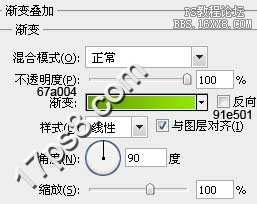 用ps制作清新綠葉字體特效