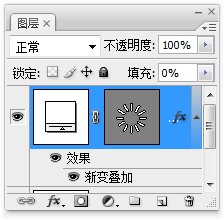 第十一课：使用蒙版制作动画