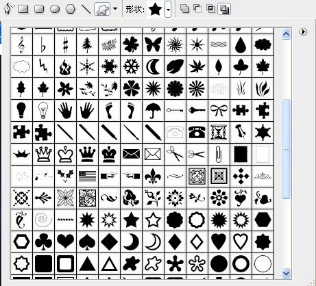 PS制作清新可爱的夜空繁星艺术文字