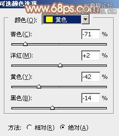 ps欧美流行黄褐色淡调效果