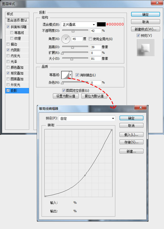 开关图标，设计一个调节开关图标