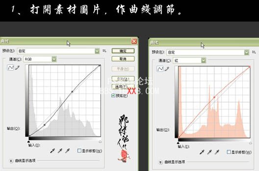 PS教程:三步修复严重偏红的美女照片