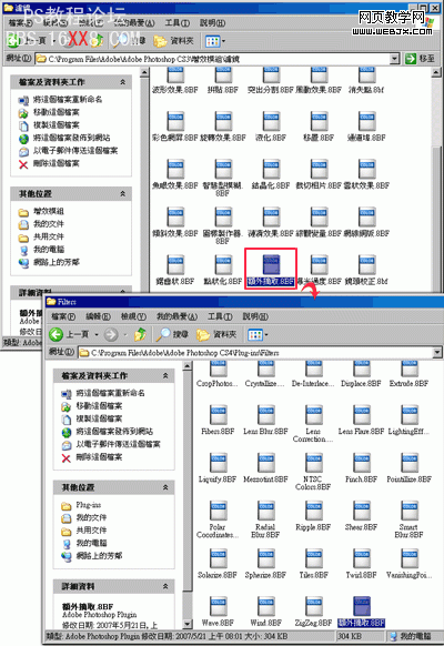 说说Photoshop CS4的摘取和缩图目录功能