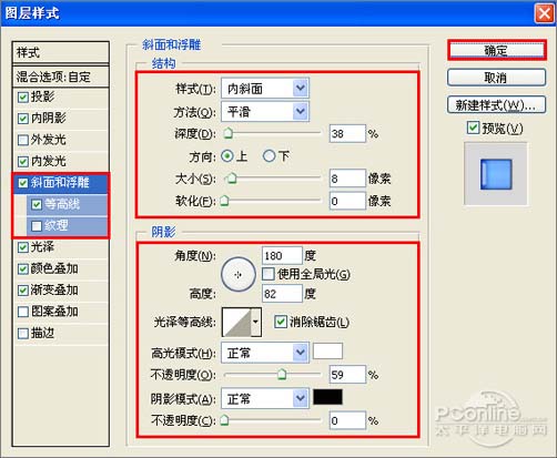 PS教程设计多彩水晶组合艺术字特效