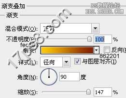 用ps制作金属质感按钮