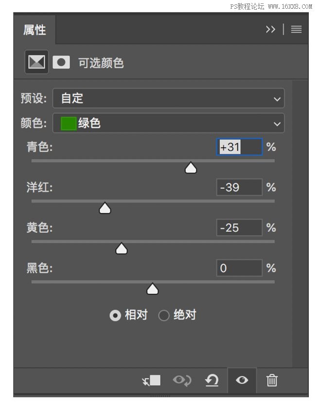 人像后期，把陰天拍攝的人像調出暖色效果