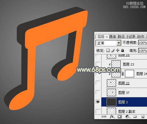 ps鼠绘漂亮的金色音符教程