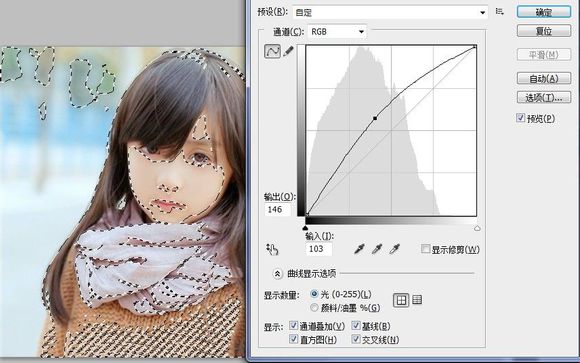 SAI教程，结合ps制作可爱的转手绘效果