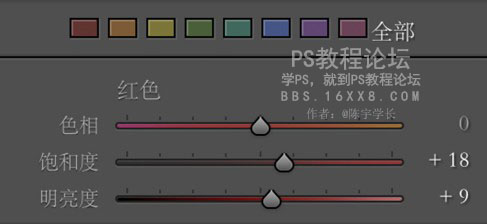 LR調色教程，清新綠白色調的后期教程