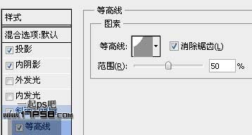 用ps制作立体字