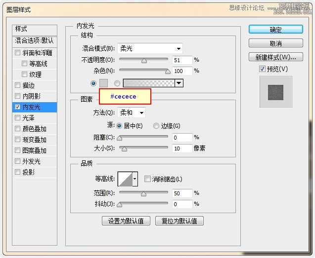 ps制作炫彩磨砂效果艺术字教程