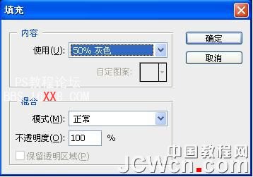 Photoshop校色教程:计算命令调整局部偏色图