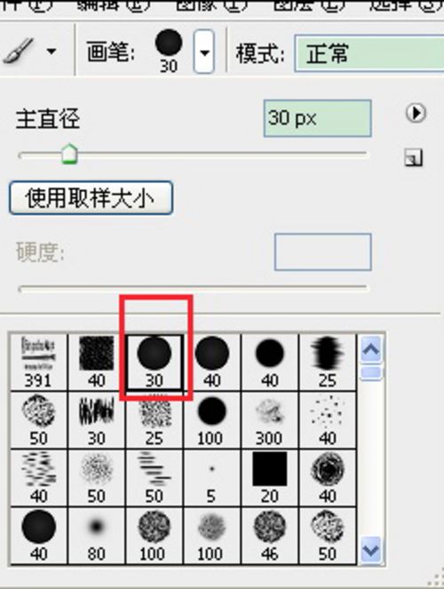 PS绘制暗影刺客对抗腐蚀者