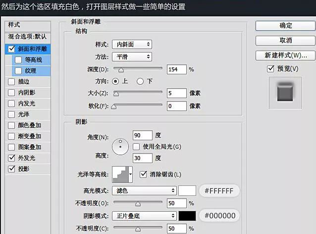 字体制作，制作一款雪白的圣诞积雪字