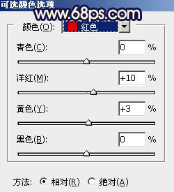 橙黄色，调出秋季橙黄色调人像照片。