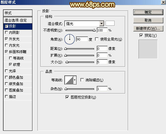 情人節，制作情人節金屬火焰字教程