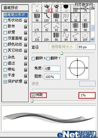 Photoshop给照片加上轻柔的纱帘效果