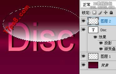 用ps制作DISco风格logo