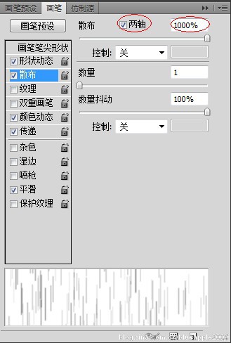 如何在ps中制作炫目的日出壁