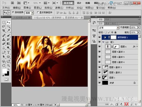 Photoshop CS5画笔工具：制作燃烧的火焰特效